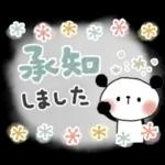 一年中使える＊優しい色＊ぱんだサン＊日常