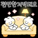 잠시 쉬어가요