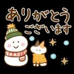 大人かわいい♪おだんご女子(冬スタンプ)