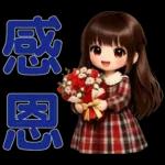 甜美女孩日常*实用贴图*