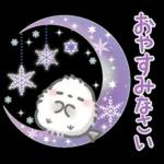 ふわふわシマエナガの冬＆年末年始スタンプ