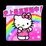 ハローキティ　Y2K♪