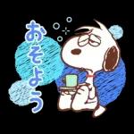 スヌーピー 昭和なつかし言葉