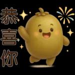 可愛奇異果 * 日常實用貼 *