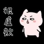 粉貓手機傳心意篇