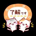 家族で使える☆にゃーにゃー団