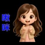 甜女孩-日常實用貼圖