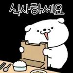 알랑방구 멍멍이 5