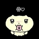 나 김야옹, 너만 바라보는 바봉