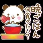 一年中使える連絡用パンダ