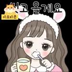 하트뽕뽕 이모티콘