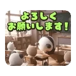 未読1件 → 今すぐ確認