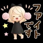 気くばり♡ゆるふわガール み～んな使える