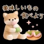 癒やしばいぬで春の日常スタンプ