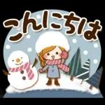 大人かわいい癒しの冬