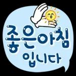 파스텔 갬성 버블톡 9