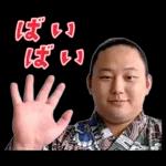 お相撲さんスタンプ