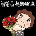 아포이아포이2026 TOP 이동  관심 오여사의 멋진 인생