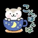 心もほっこり冬スタンプ