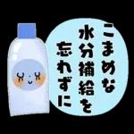 かなしいです
