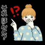 キュートなお団子ちゃん14 ☆ 毎日シンプル