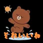 ぽかぽかくまさんの春