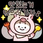 가정의달 안부톡톡