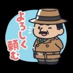 名探偵コナン あけおめ＆あいさつスタンプ