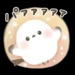 ほんわり♡ずっと使えるシマエナガ