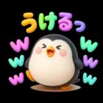 冬★ぷっくり立体