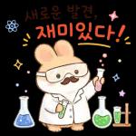햄찌와 함께하는 포근한 하루