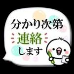 毎日しろちゃん22❤敬語・長文
