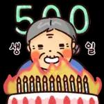 할미도 이런거 할 줄 알어! 잇츠할미타임2