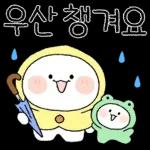 오늘도 기분 좋아지는 톡 8