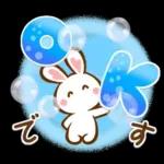 夏間近❣ハート耳のうさぎさん