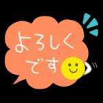 毎日使える♡やさしい敬語