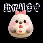 【チュリーの日常スタンプ】