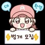 달래의 러닝크루