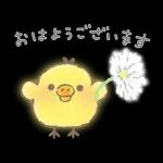 リラックマ 使いやすい♪基本スタンプ