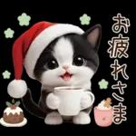 可愛いハチワレ猫 サンタ帽 冬 気づかい