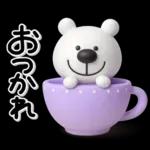 ず～っと使える♡優しいくまさんのスタンプ