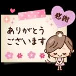 丁寧でず〜っと使える♡ナチュラルガール