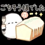 シマエナガの日常♡【気づかい・長文】