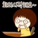 선생님도 집 가고싶다