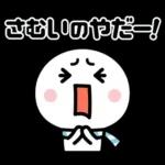 心あたたまる日常メッセージ＊