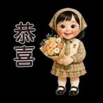 MaKham little cute girl [TW]