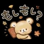 秋冬❤️くまの日常♪