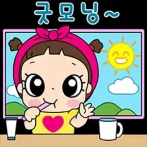 굿모닝~ - getsticker.com
