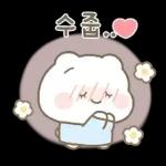 잔망 리액션 아기곰 밀크