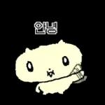 나 김야옹, 너만 바라보는 바봉